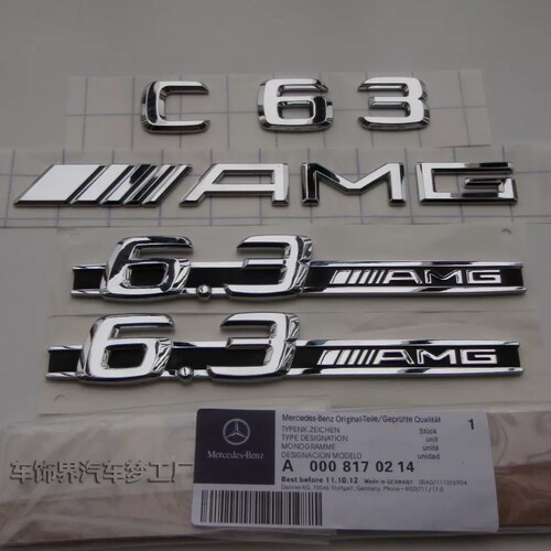 适用奔驰W204改装后标志C180 C200 C260 C300车贴6.3 AMG C63车标