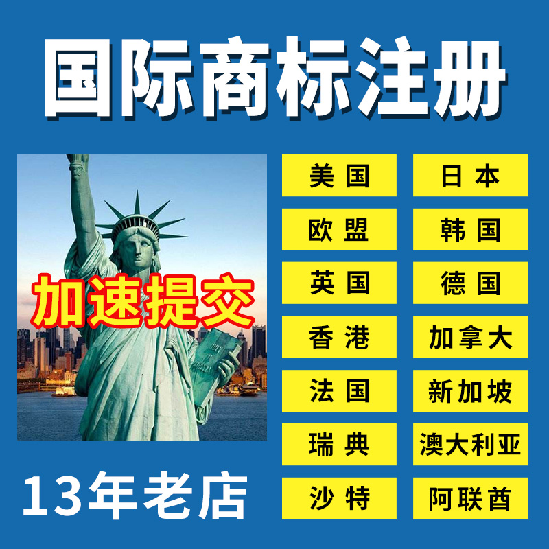 品牌取名测算(品牌商标名字测试打分)