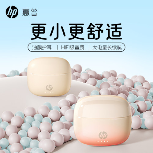 HP惠普半入耳高音质蓝牙无线耳机