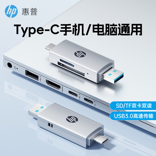 SD/TF双卡同读 高速3.0