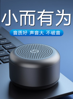 HP惠普2024新款低音炮蓝牙音响
