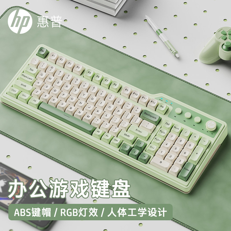 HP惠普静音无声键盘有线可爱笔记本台式电脑通用打字女生办公小巧