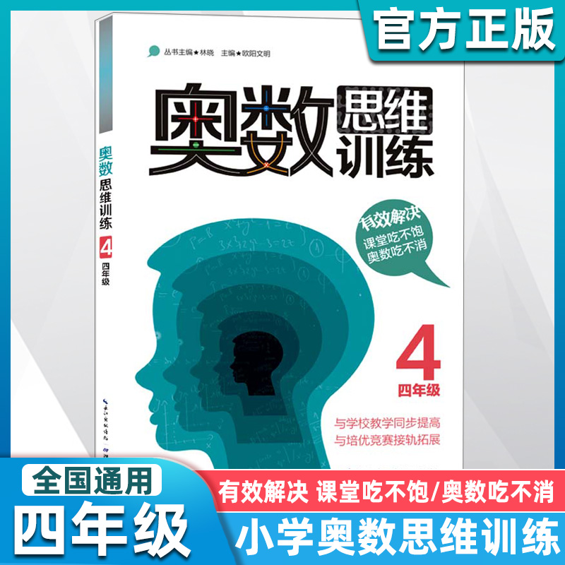 天猫正品例题详解习题附答案