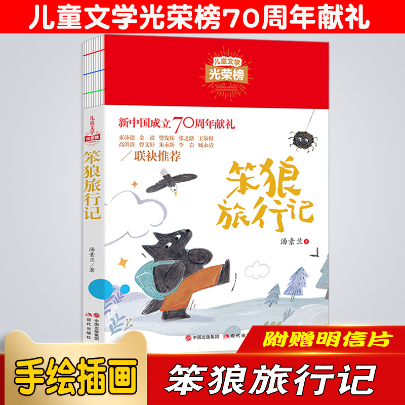官方授权 正品保障