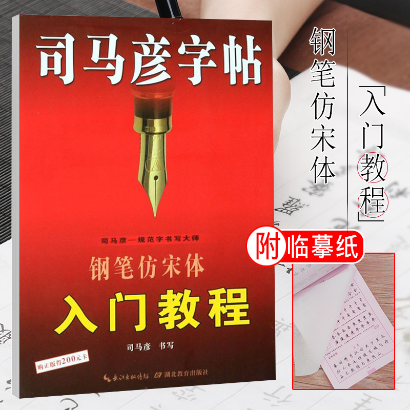 官方授权 正版保障