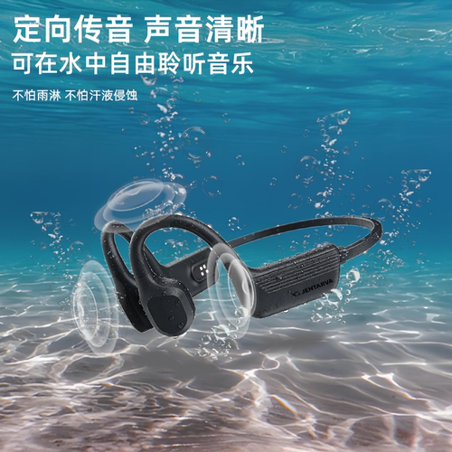 游格8级游泳骨传导蓝牙耳机32g内存运动跑步防水液态软硅胶挂脖式