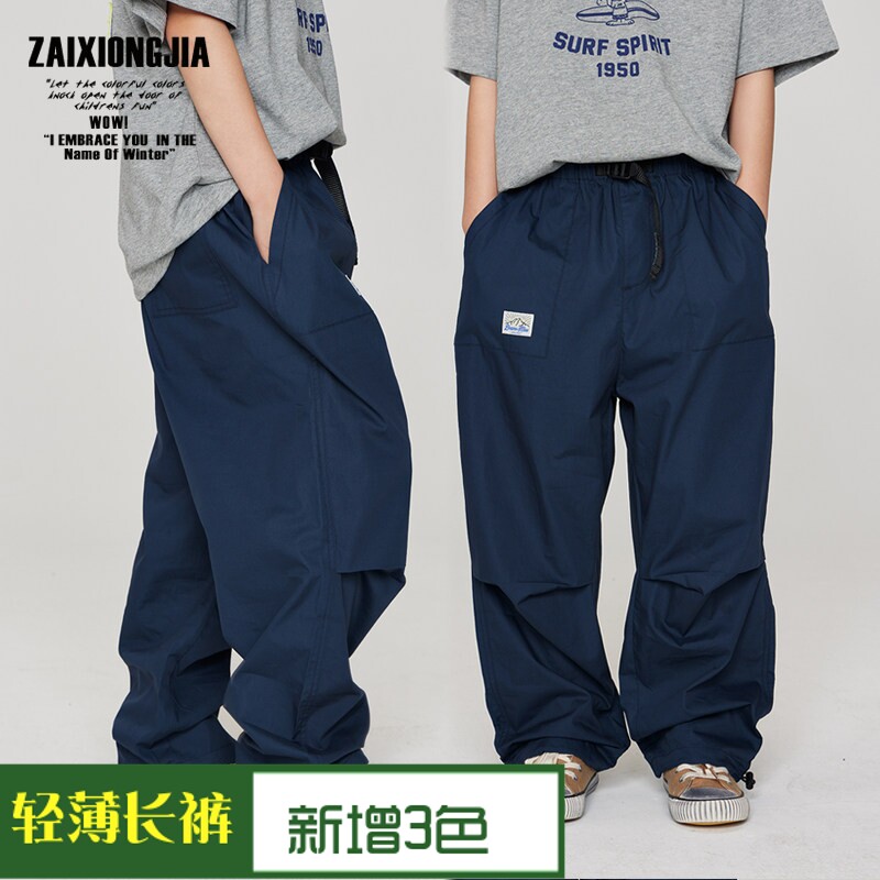 ZAIXIONGJIA◆轻薄山系露营风长裤夏新松紧腰童装防蚊空调裤透气