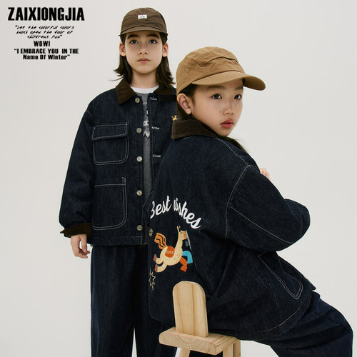 【平时可穿的新年战袍】小马刺绣牛仔夹棉加厚儿童牛仔外套夹克冬