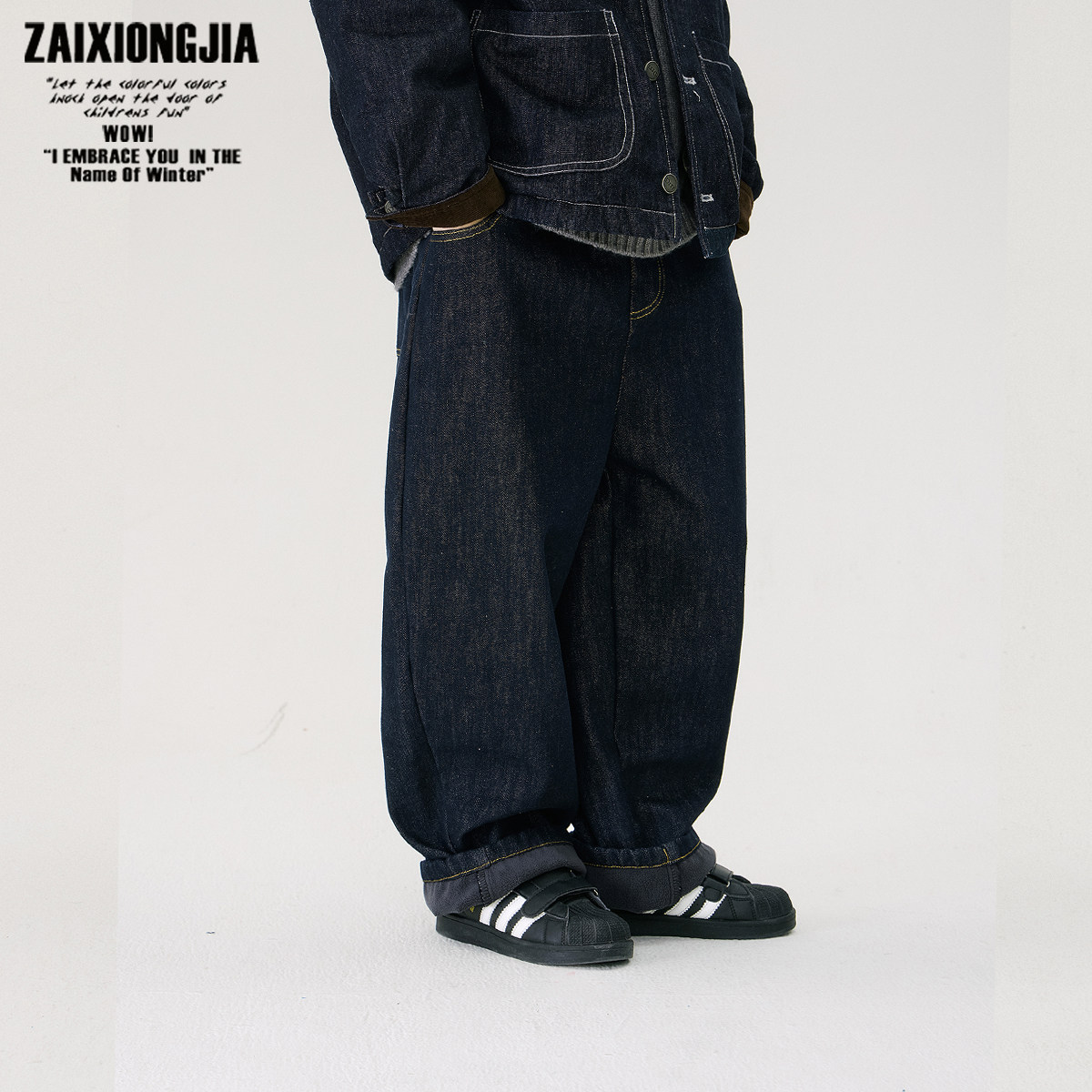 加绒加厚原色蓝软牛仔长裤儿童裤子幼儿园裤子百搭松紧腰宽松