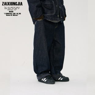 加绒加厚原色蓝软牛仔长裤儿童裤子幼儿园裤子百搭松紧腰宽松