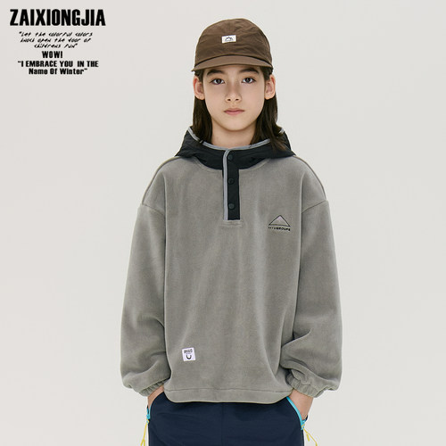 两色户外露营风摇粒绒撞色连帽套头卫衣儿童上衣秋冬打底衫休闲