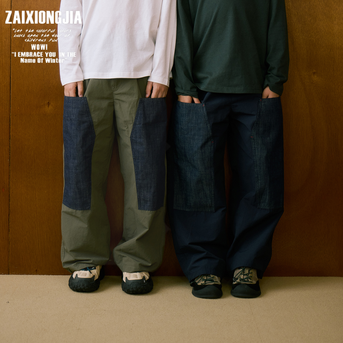 两色儿童速干面料长裤松紧腰宽松牛仔补丁男女童装户外露营风