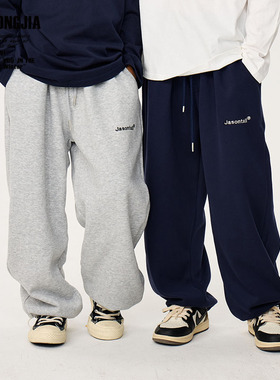 春秋新两色休闲运动长裤束口可调节松紧腰童装