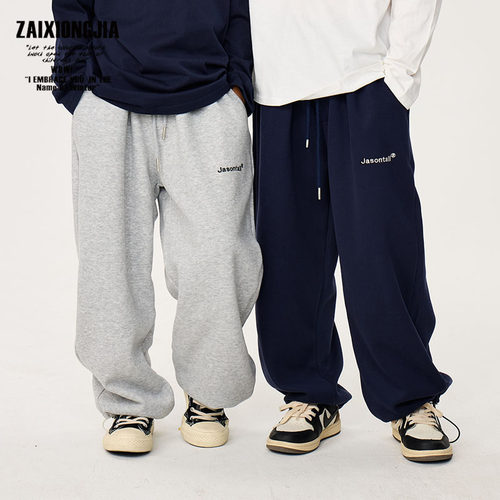 春秋新两色休闲运动长裤束口可调节松紧腰童装