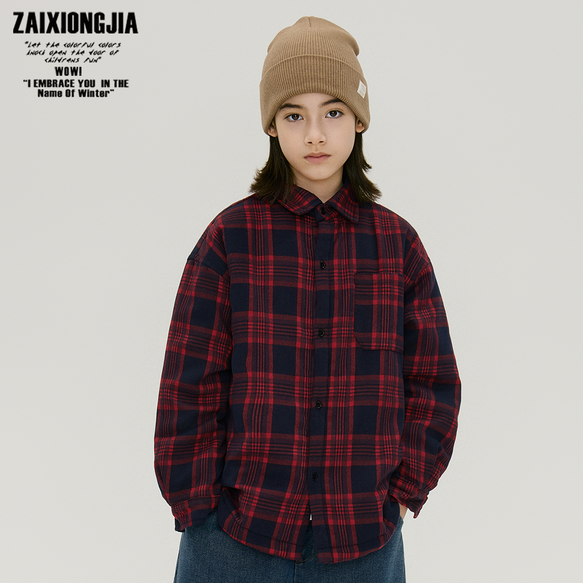 秋冬新夹棉加厚红色格子衬衫儿童外套秋冬打底衫宽松男女童装