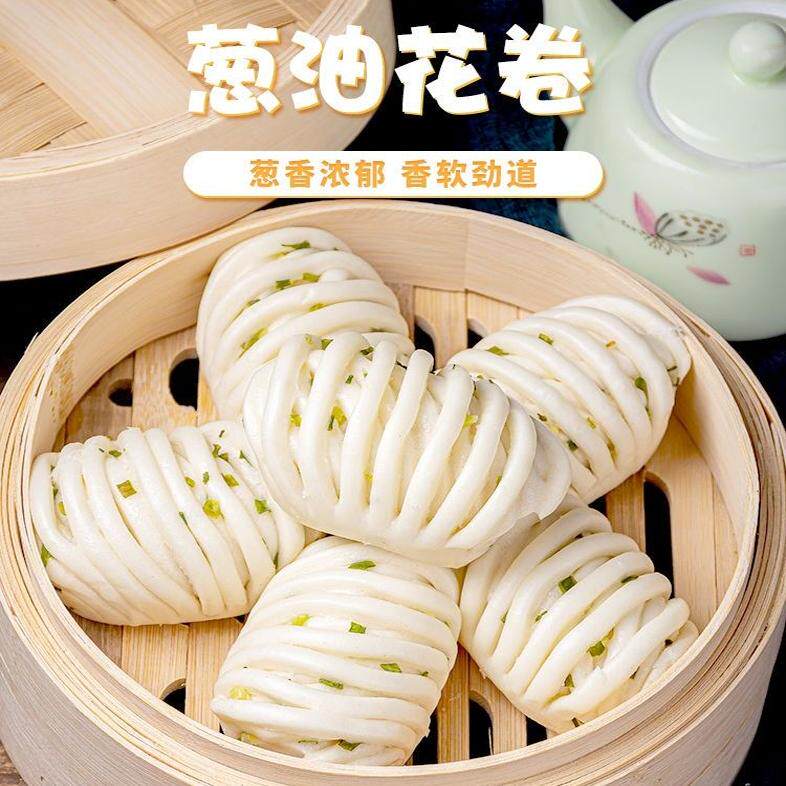 葱油花卷1kg早餐半成品馒头速冻