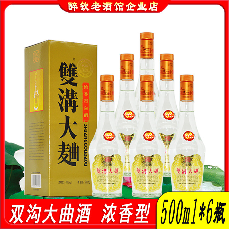 双沟大曲酒46度浓香型白酒整箱500ml*6瓶装粮食酒宴请送礼口粮酒