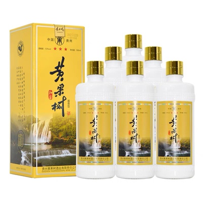 2020年53度黄果树和酱酒口粮白酒