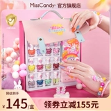 Детский лак для ногтей, отрывная подарочная коробка на водной основе, без сушки в лампе, быстрое высыхание, долговременный эффект