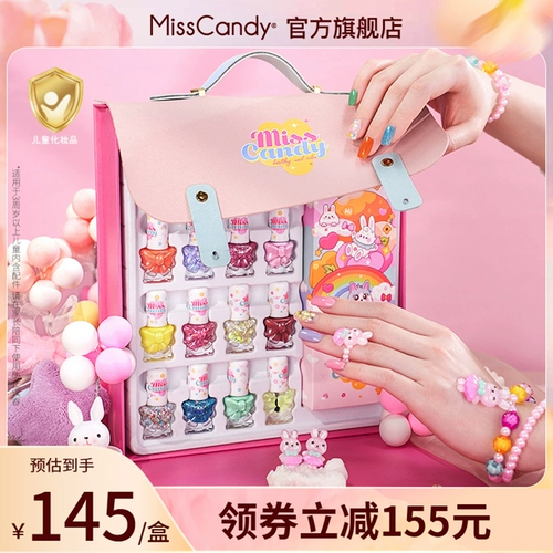 Детский лак для ногтей, отрывная подарочная коробка на водной основе, без сушки в лампе, быстрое высыхание, долговременный эффект