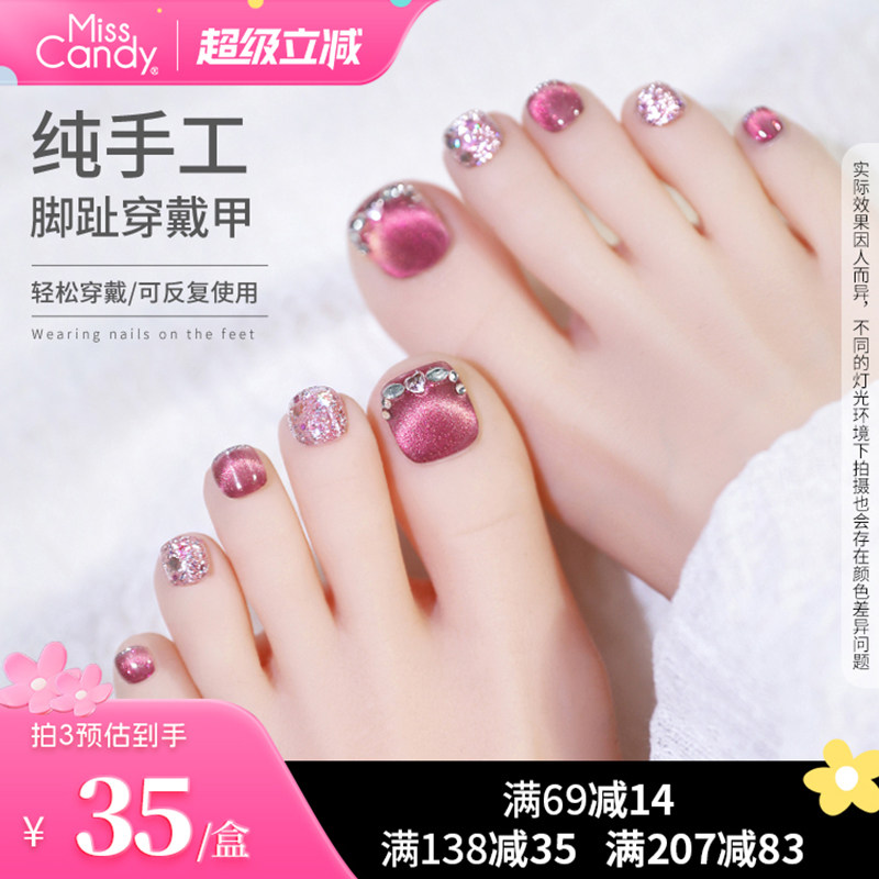 MissCandy脚趾穿戴甲纯手工2026年新款短款高级感春夏系显白中长
