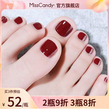 MissCandy脚趾指甲油健康显白可剥可撕拉免烤快干2025年新款15ml