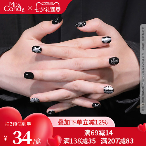 【男女同款】MissCandy纯手工穿戴甲超火甜酷风黑色猫眼高级感