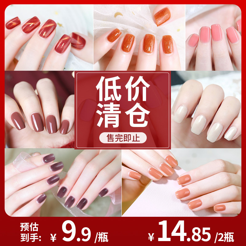 【天猫U先】MissCandy健康指甲油持久免烤快干甲油7ml