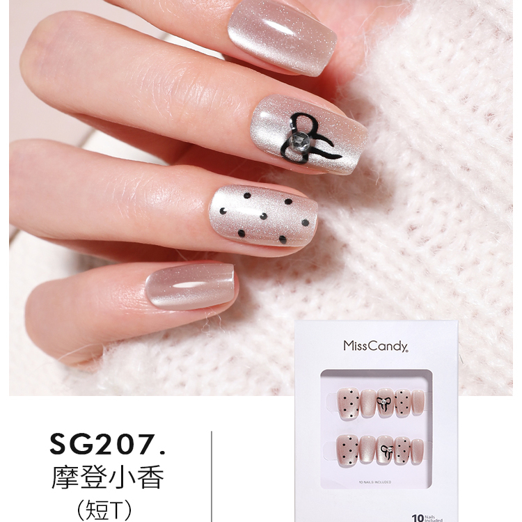 【天猫U先清仓款】MissCandy穿戴甲春夏高级感手工美甲