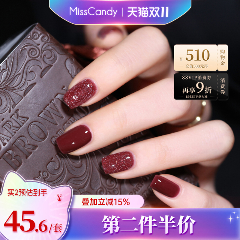 免烤可撕拉新款甲油