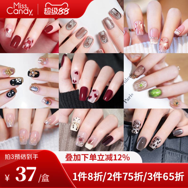 MissCandy纯手工手穿戴甲2025新款高级感猫眼美甲贴片短款秋冬款