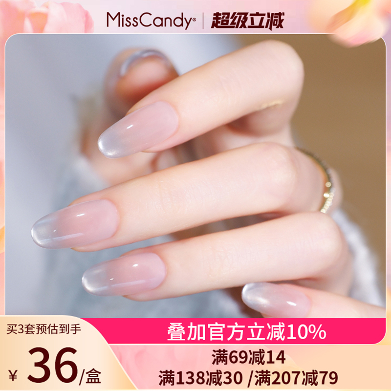 【11月新品】MissCandy纯手工穿戴甲2025新款美甲贴片高级感短款