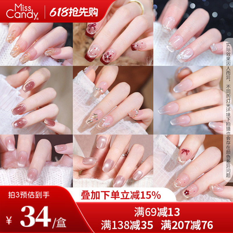 MissCandy纯手工手穿戴甲2026新款春日多巴胺高级感猫眼美甲贴片