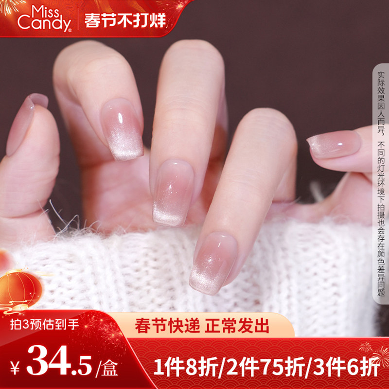 MissCandy纯手工定制穿戴甲2026年新款秋冬高级感美甲贴片中长款