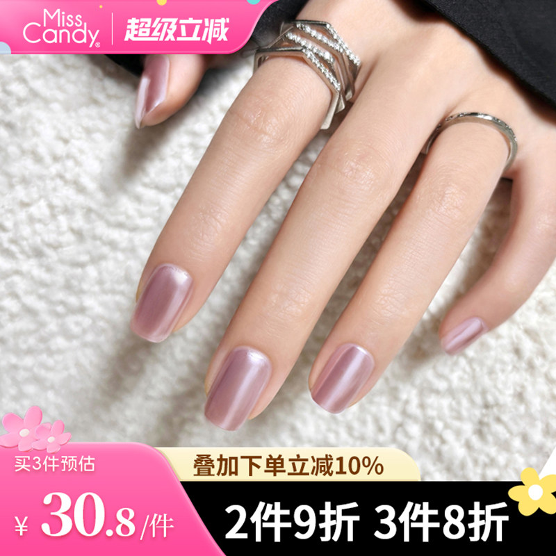 MissCandy指甲油2026新款春夏色系免烤持久镜面油性裸色猫眼美甲