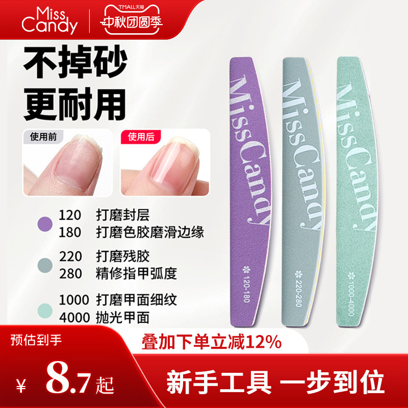 全套初学者专业死皮剪做指甲油图片