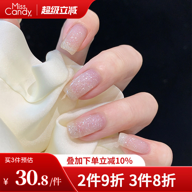 MissCandy健康指甲油2026新款爆闪碎钻免烤持久快干可撕拉15ml