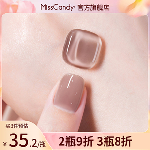 显白持久指甲油热卖 MissCandy健康甲油7ml免烤快干2025春夏新款 色