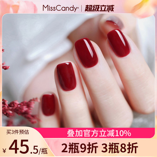 健康甲油15ml撕拉免烤显白指甲油