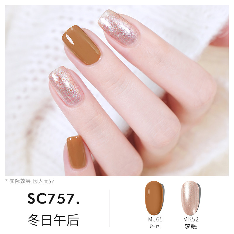 【天猫U先】MissCandy健康甲油可撕拉免烤可剥指甲油套组7ml*2,彩妆/香水/美妆工具,指甲油,淘宝优惠券,粉丝福利购,淘宝优惠卷