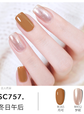 【天猫U先】MissCandy健康甲油可撕拉免烤可剥指甲油套组7ml*2