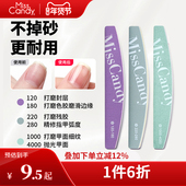 MissCandy美甲工具 套装 全套初学者甲油专业开店死皮剪家用指甲锉