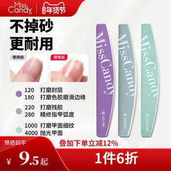 全套初学者专业死皮剪做指甲油