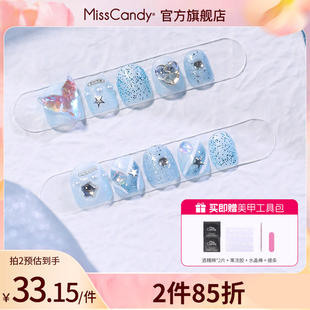 MissCandy儿童手工穿戴甲2025新款 美甲贴片女孩DIY礼物 高级感短款