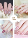 Лак для ногтей, отрывной нюдовый комплект для маникюра, без сушки в лампе, быстрое высыхание, долговременный эффект, новая коллекция