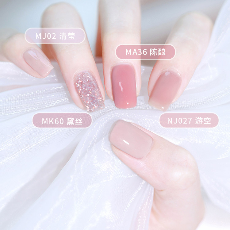 MissCandy健康指甲油2026新款免烤快干可剥可撕拉女生礼物套装5瓶,彩妆/香水/美妆工具,指甲油,淘宝优惠券,粉丝福利购,淘宝优惠卷