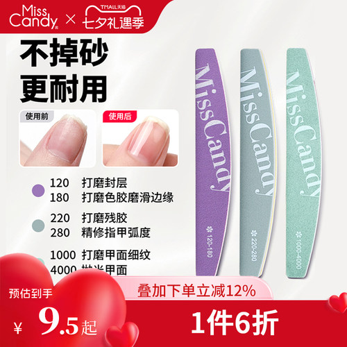 全套初学者专业死皮剪做指甲油