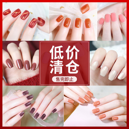 健康指甲油持久免烤快干
