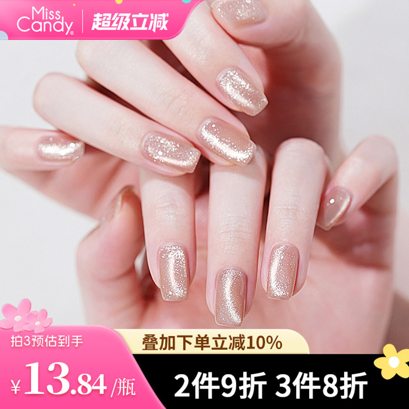 【需烤灯】MissCandy甲油胶色胶2026年春夏新款美甲店指甲油10ml