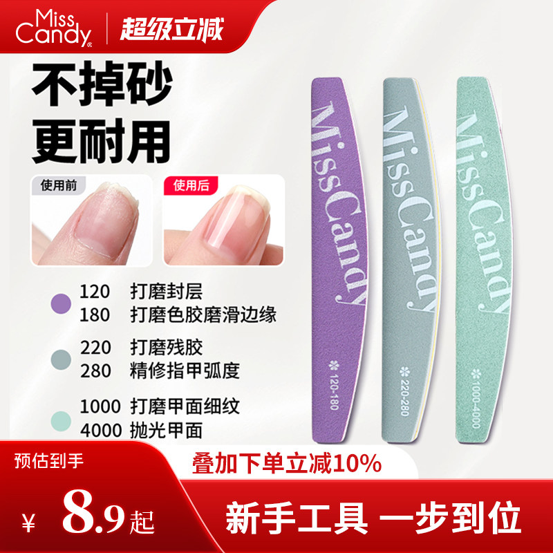 全套初学者专业死皮剪做指甲油图片